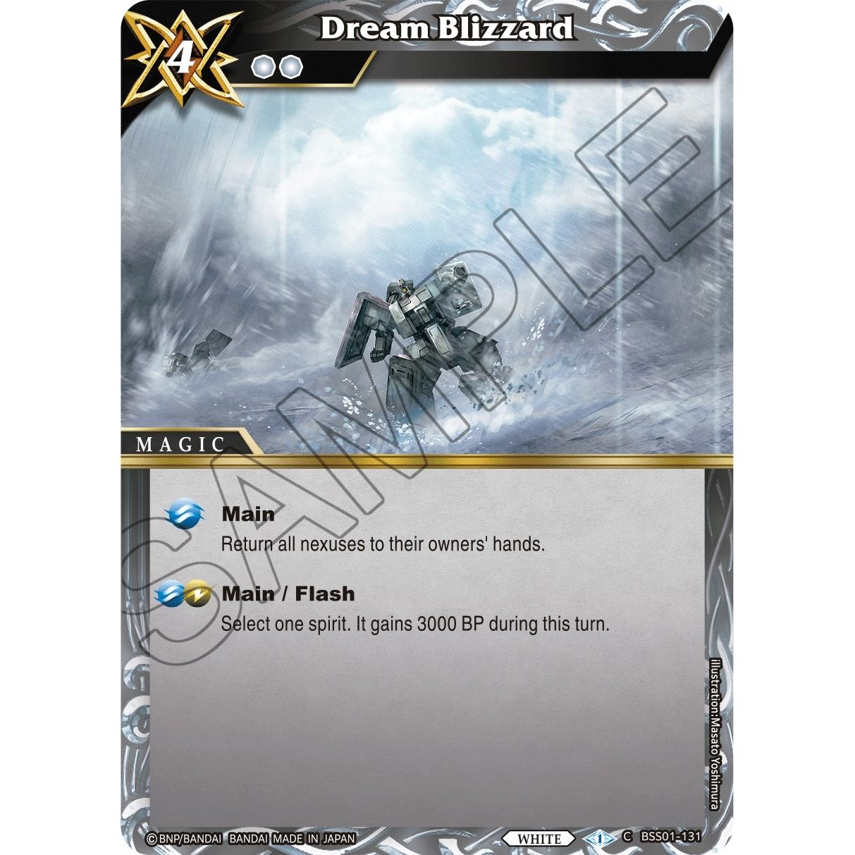 Image for Dream Blizzard (BSS01-131) (BSS01) - Battle Spirits Saga