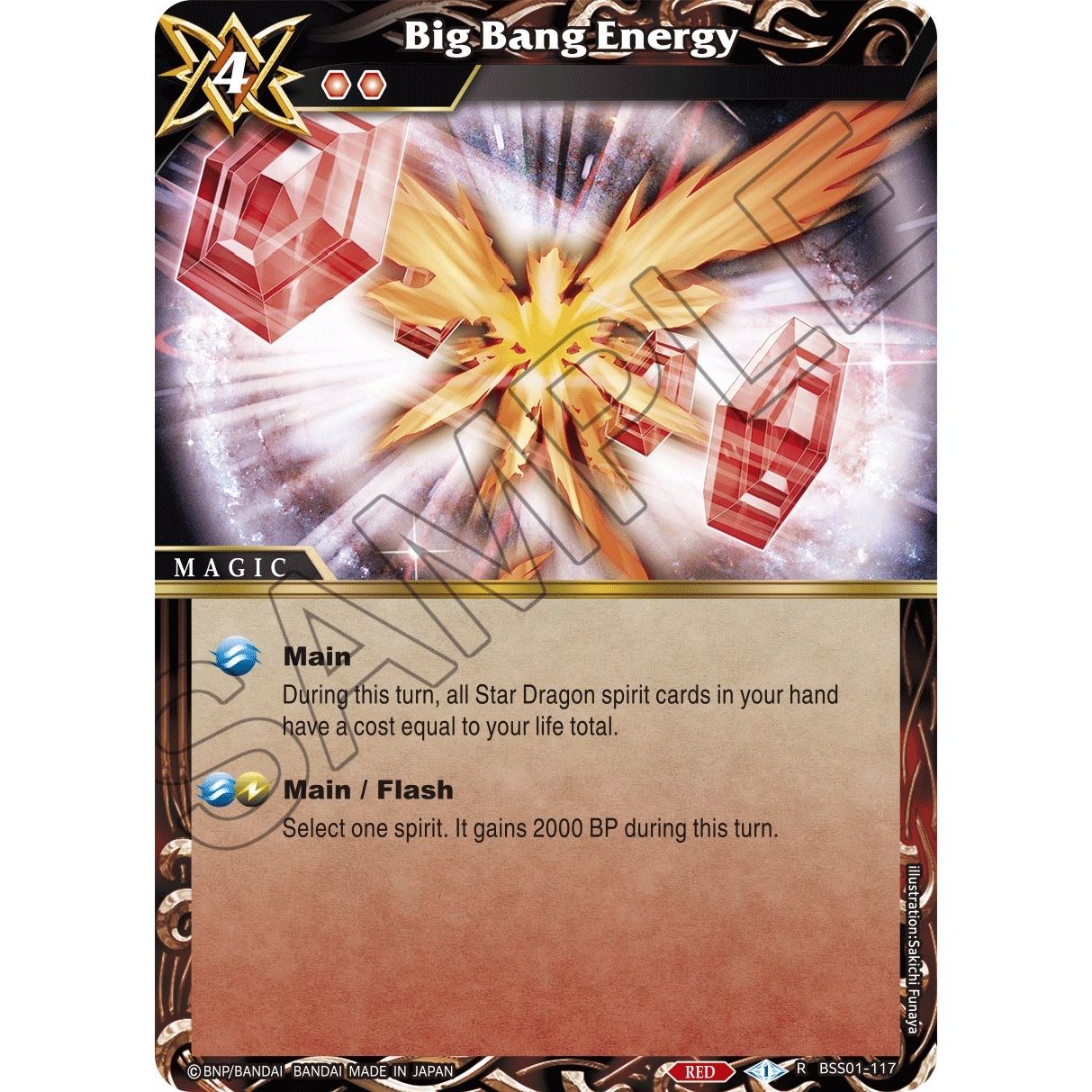 Image for Big Bang Energy (BSS01-117) (BSS01) - Battle Spirits Saga
