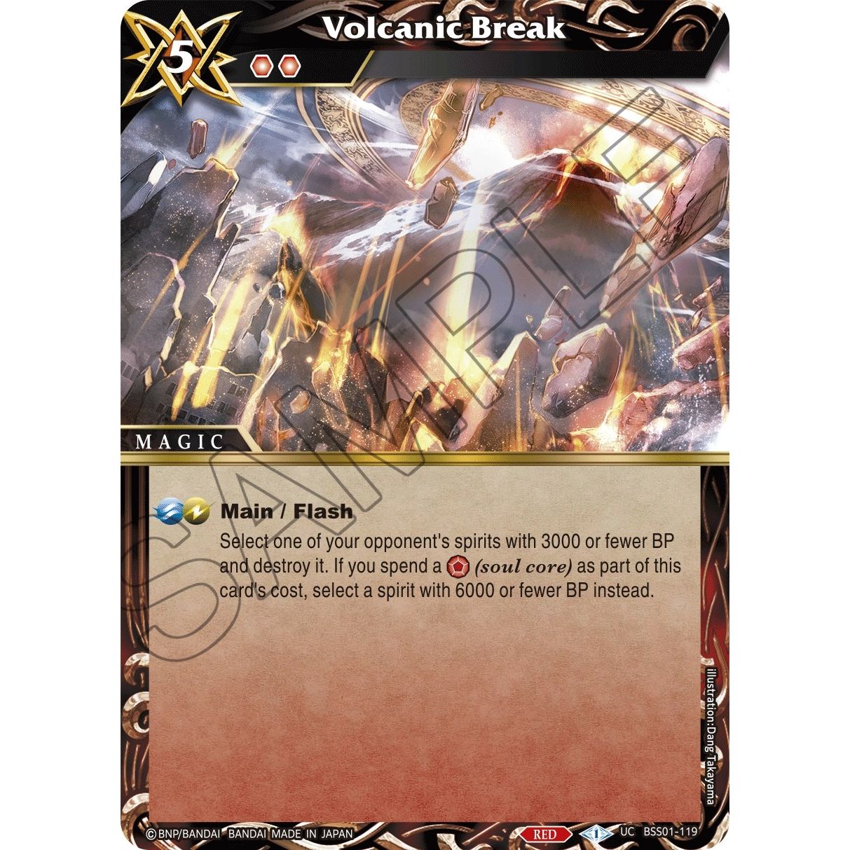 Image for Volcanic Break (BSS01-119) (BSS01) - Battle Spirits Saga