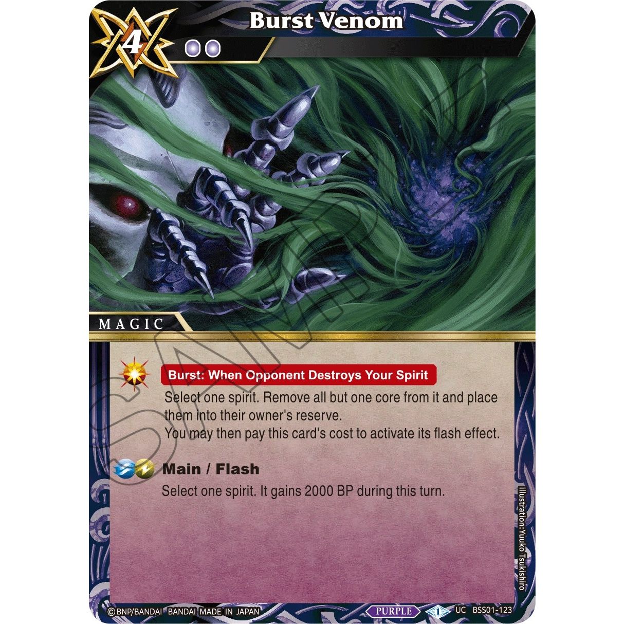 Image for Burst Venom (BSS01-123) (BSS01) - Battle Spirits Saga