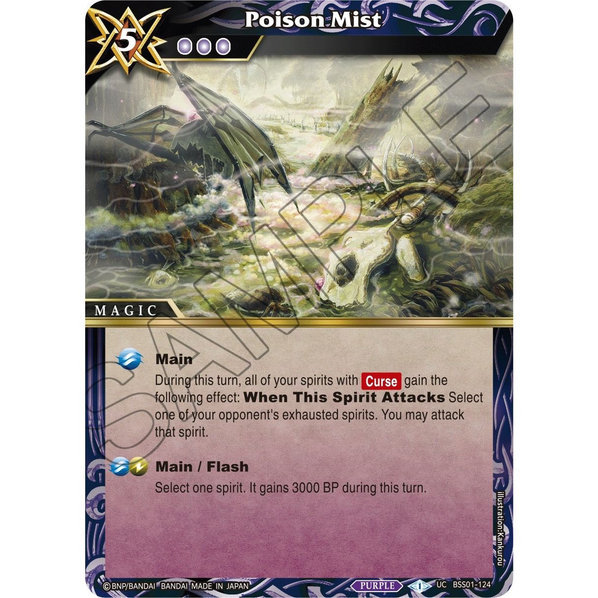 Image for Poison Mist (BSS01-124) (BSS01) - Battle Spirits Saga