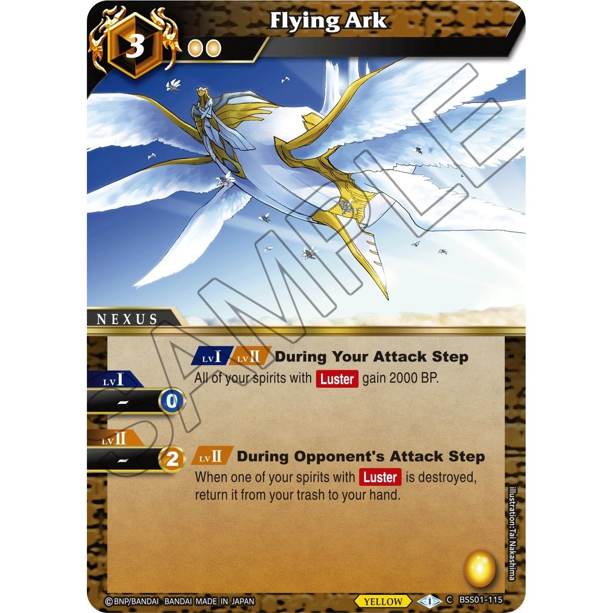 Image for Flying Ark (BSS01-115) (BSS01) - Battle Spirits Saga