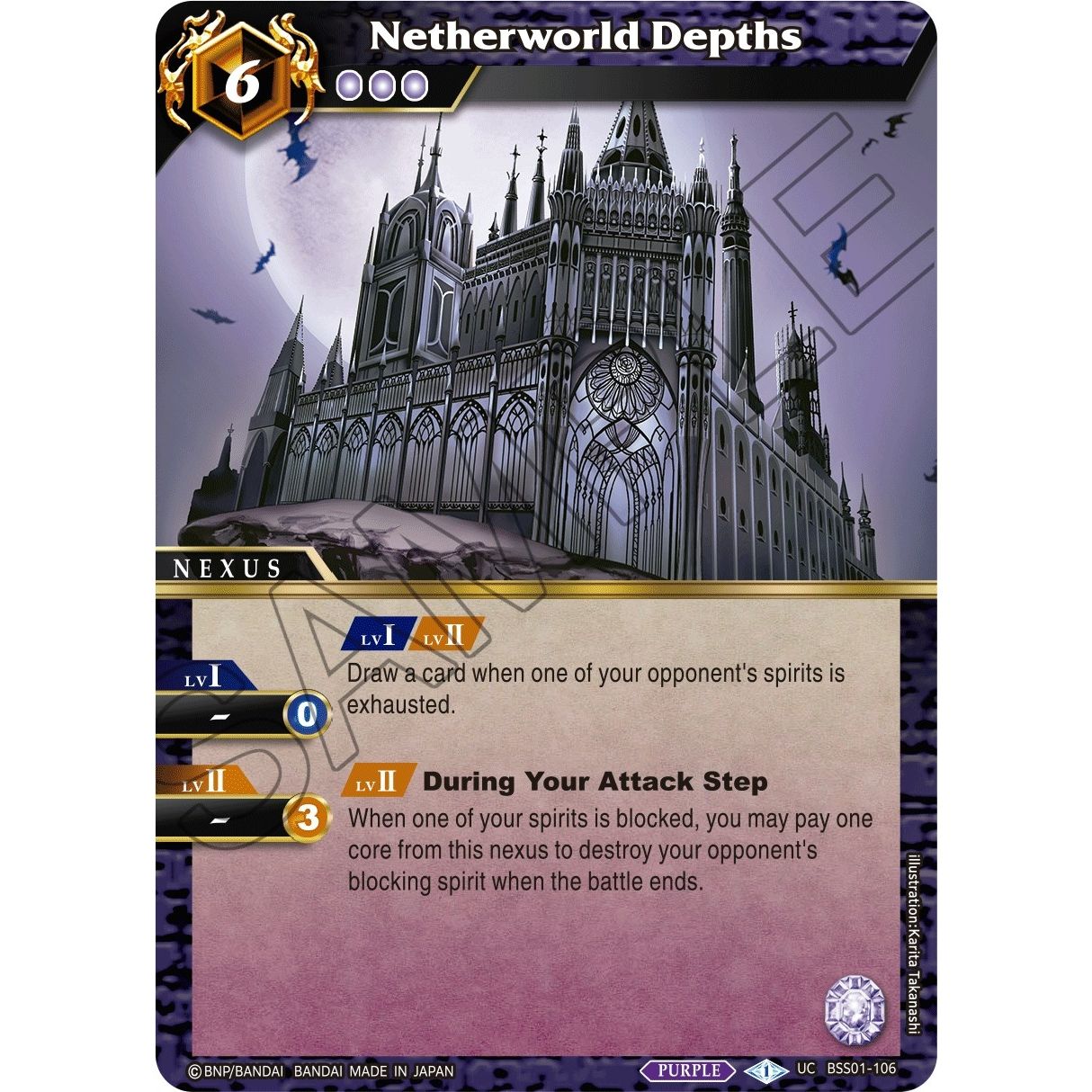 Image for Netherworld Depths (BSS01-106) (BSS01) - Battle Spirits Saga