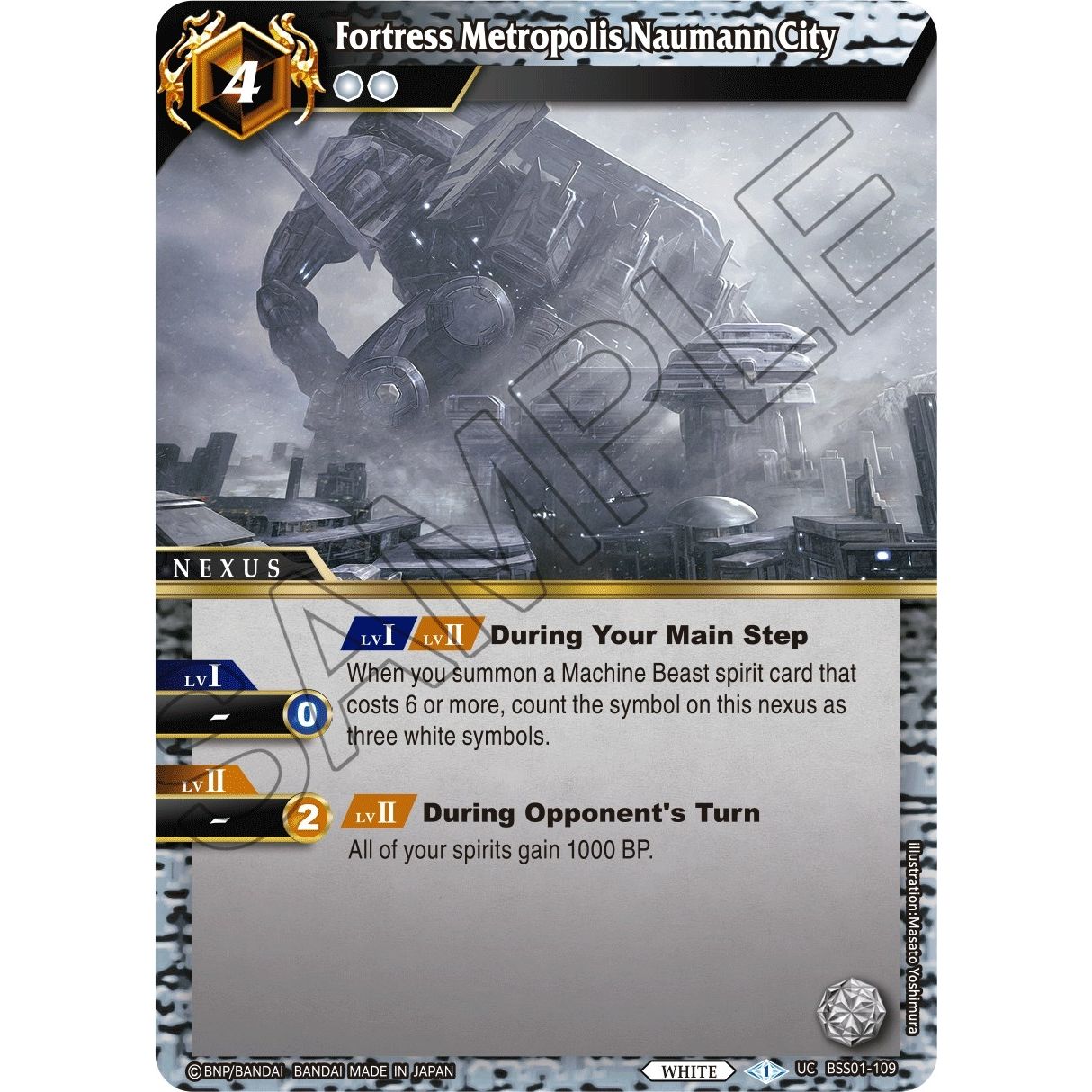 Image for Fortress Metropolis Naumann City (BSS01-109) (BSS01) - Battle Spirits Saga