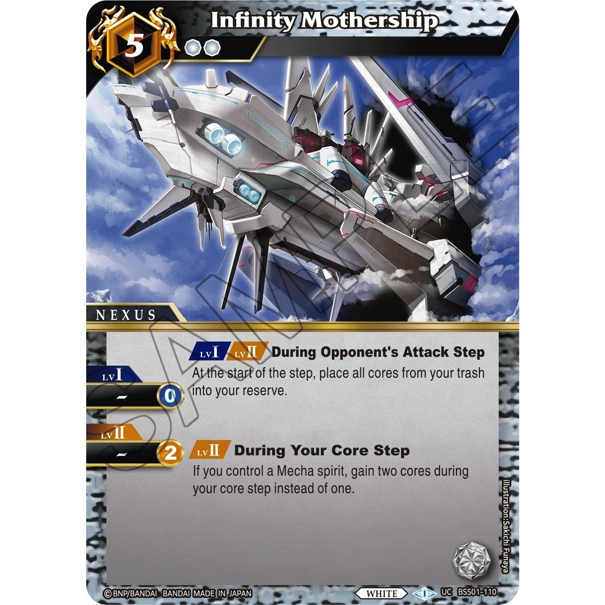 Image for Infinity Mothership (BSS01-110) (BSS01) - Battle Spirits Saga