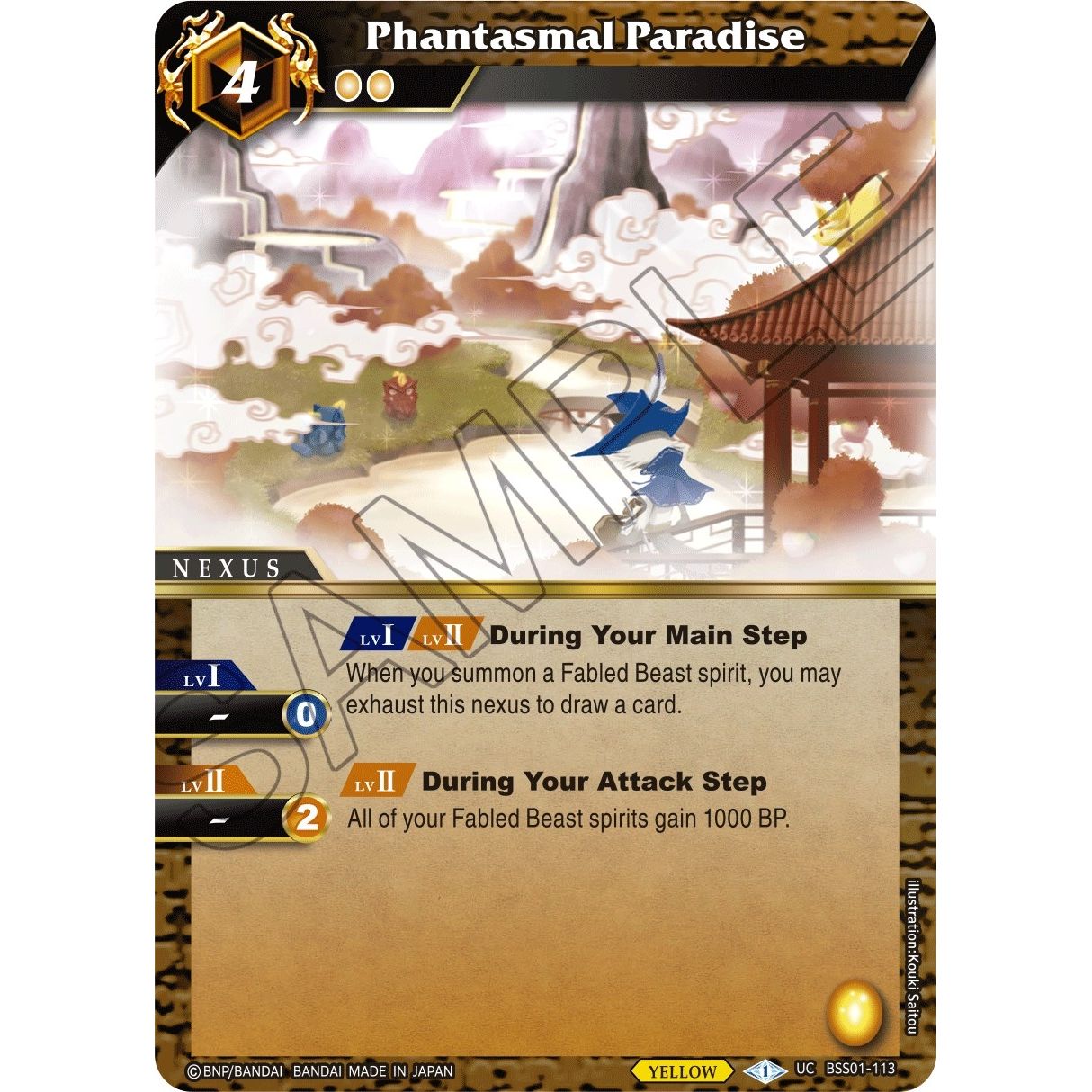 Image for Phantasmal Paradise (BSS01-113) (BSS01) - Battle Spirits Saga