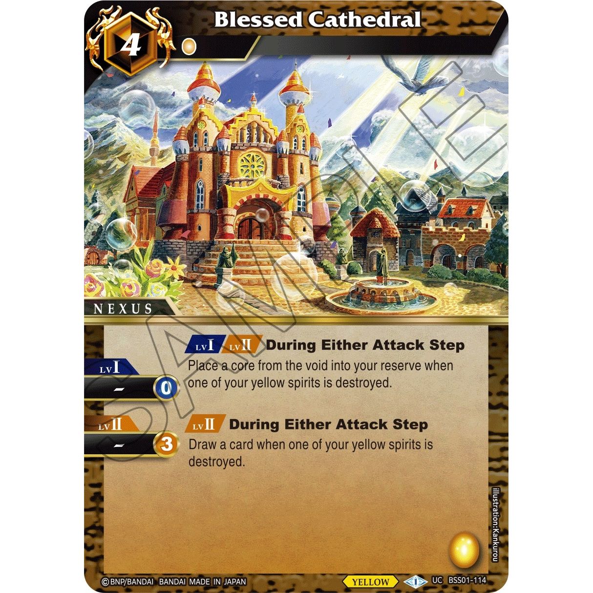 Image for Blessed Cathedral (BSS01-114) (BSS01) - Battle Spirits Saga