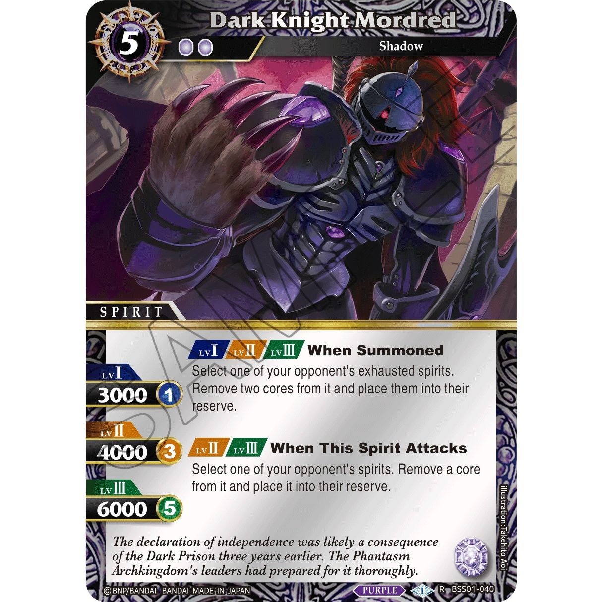 Image for Dark Knight Mordred (Box Topper) (BSS01-040) (BSS01) - Battle Spirits Saga