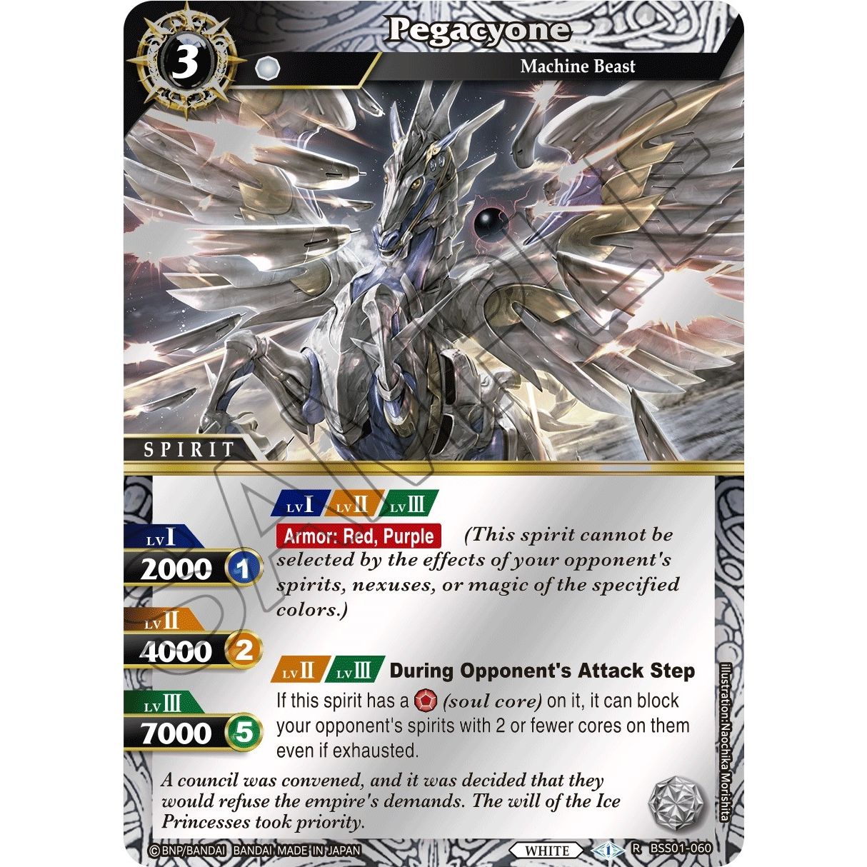 Image for Pegacyone (Box Topper) (BSS01-060) (BSS01) - Battle Spirits Saga