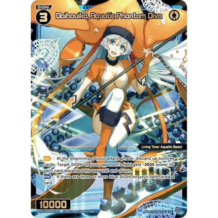 Image for Daihouika, Aquatic Phantom Diva (WXDi-P08-043[EN]) (WXDi-P08) - WIXOSS