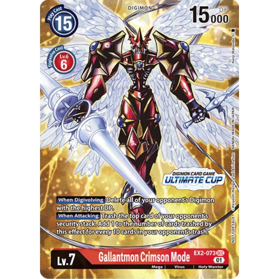 Image for Gallantmon Crimson Mode (Ultimate Cup) (EX2-073 SEC) (EX02) - Digimon Card Game