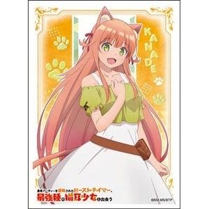 Image for Character Sleeve (EN-1137): Beast Tamer - Kanade (65-Pack) - Card Sleeves