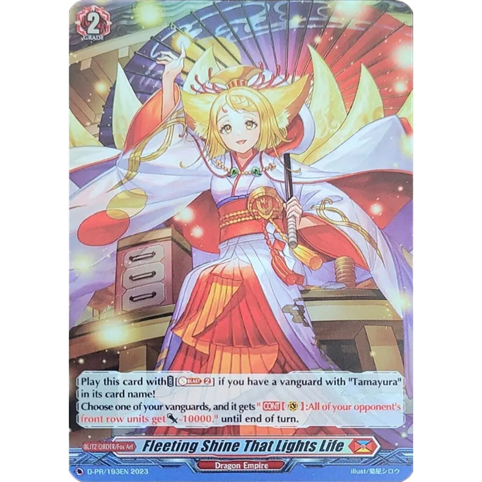 Image for Fleeting Shine That Lights Life (Foil) (D-PR/193EN 2023) (D-PR) - Cardfight Vanguard