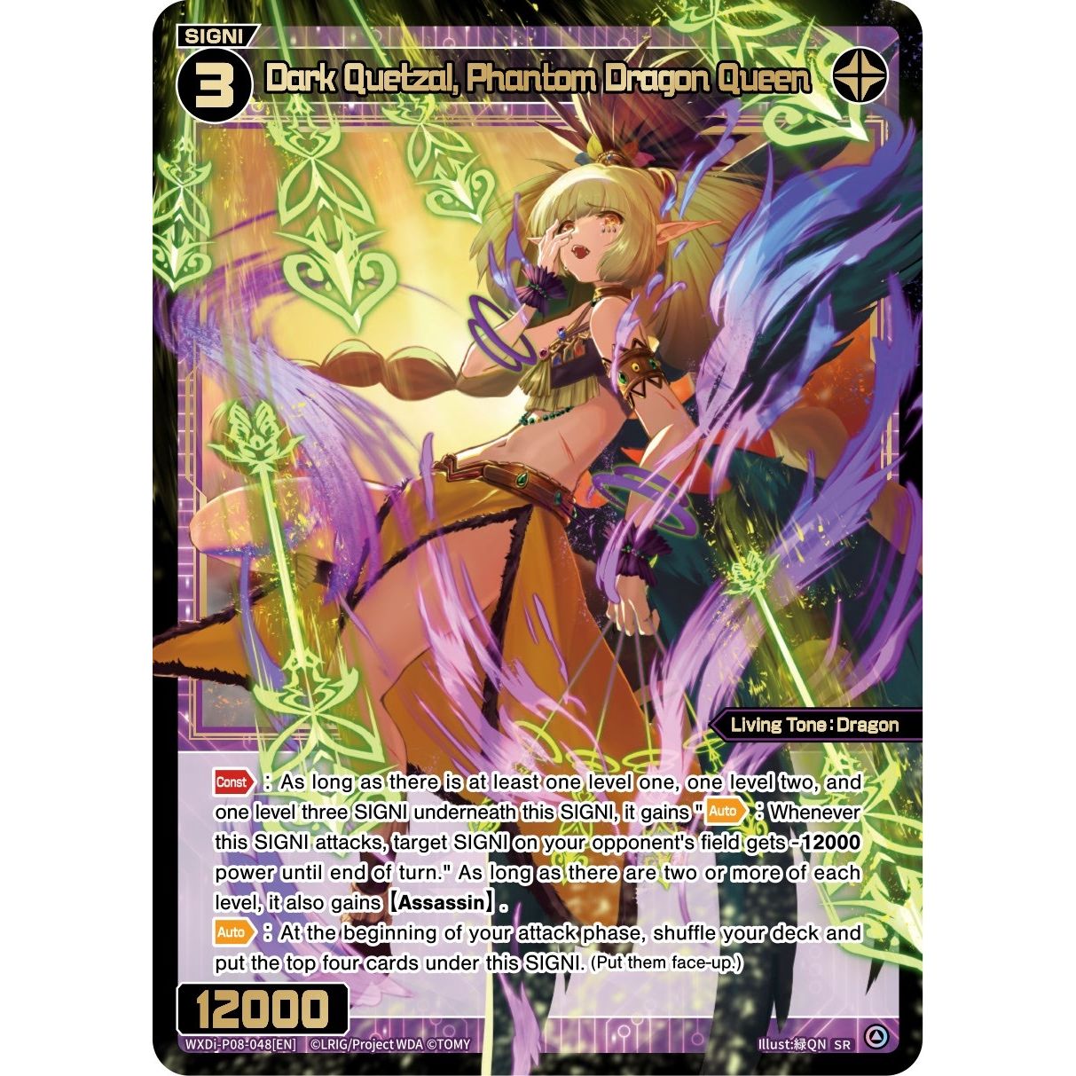 Image for Dark Quetzal, Phantom Dragon Queen (WXDi-P08-048[EN]) (WXDi-P08) - WIXOSS