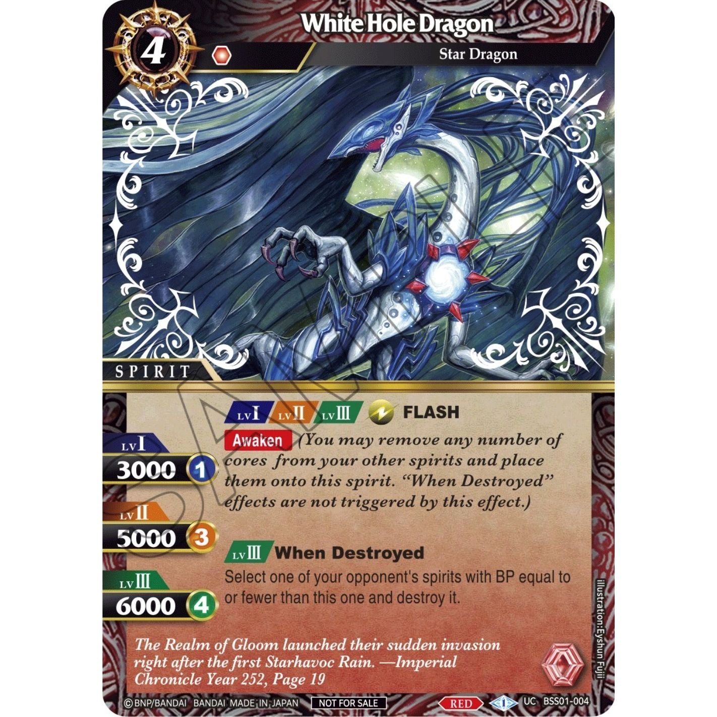 Image for White Hole Dragon (Promotion Pack 1) (BSS01-004) (BSSP) - Battle Spirits Saga