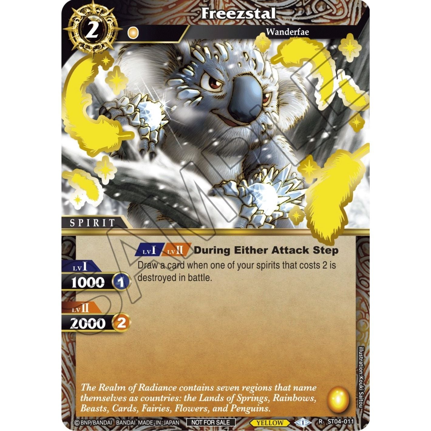 Image for Freezstal (Launch Event Finalist Set) (ST04-011) (LEP) - Battle Spirits Saga