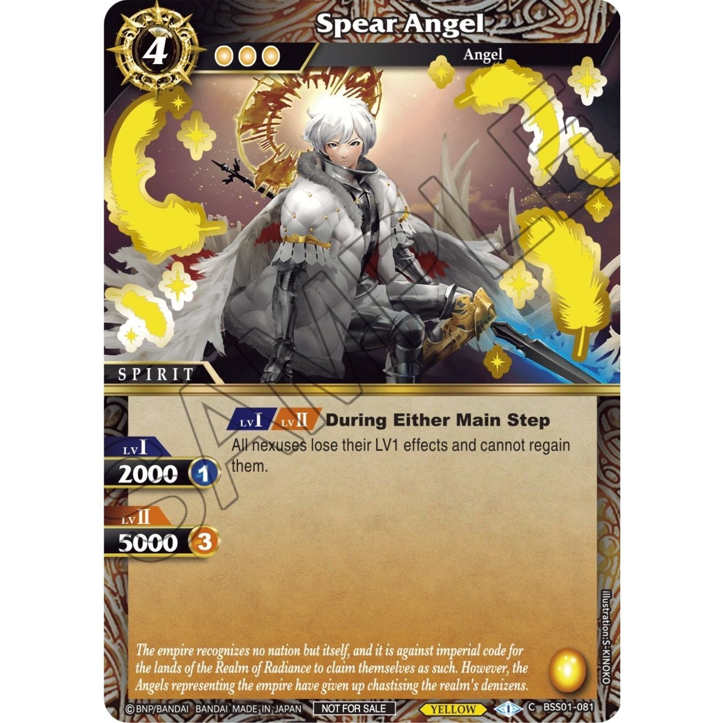 Image for Spear Angel (Launch Event Finalist Set) (BSS01-081) (LEP) - Battle Spirits Saga