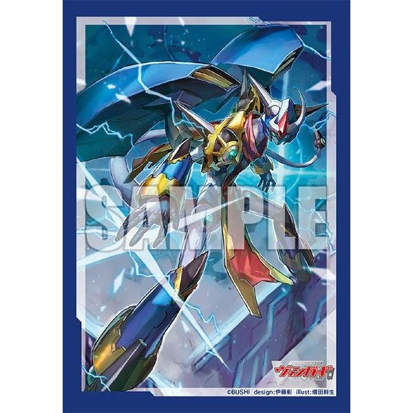 Image for Bushiroad Sleeve Collection Mini Vol.632: Cardfight!! Vanguard - Chronojet Dragon (70-Pack) - Card Sleeves
