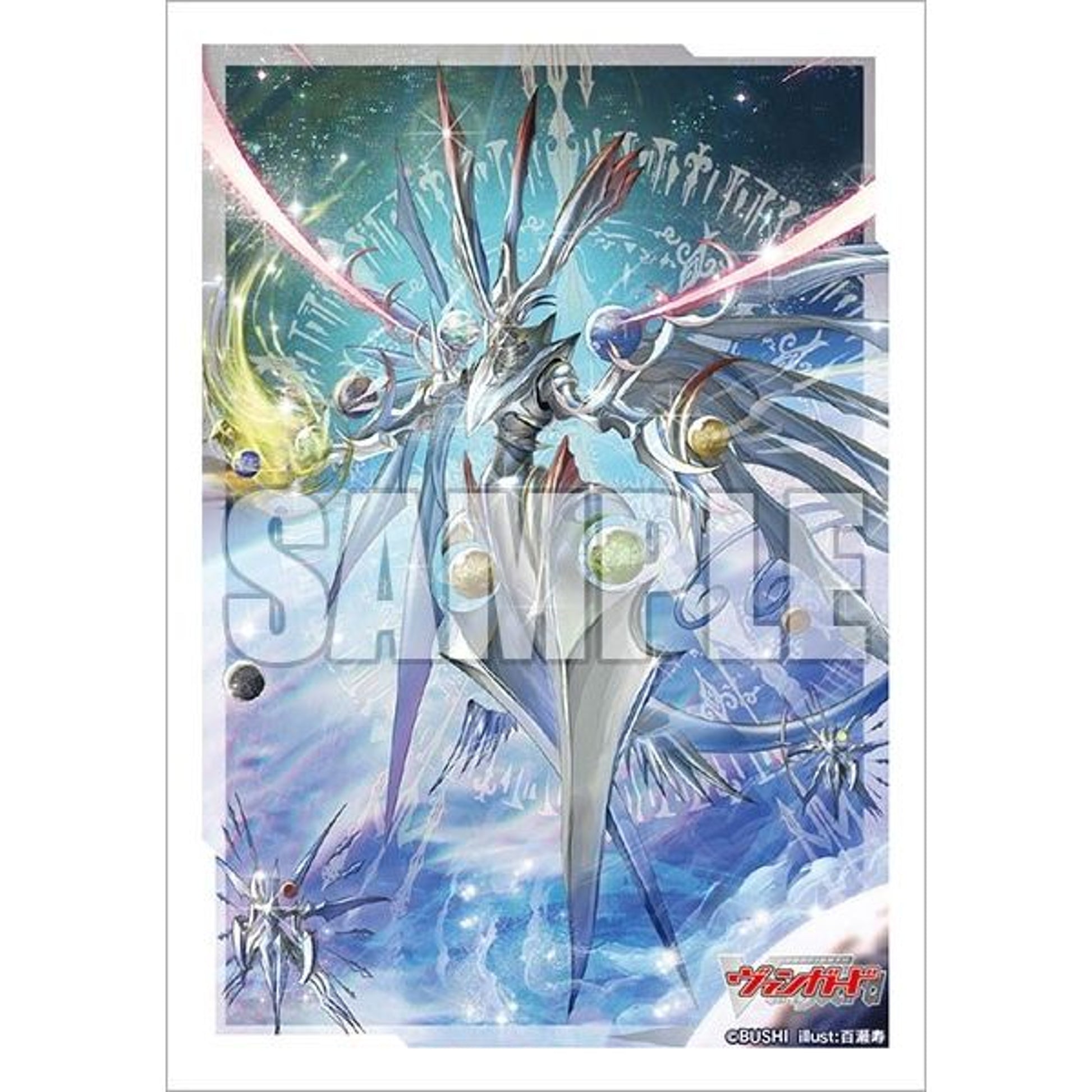 Image for Bushiroad Sleeve Collection Mini Vol.635: Cardfight!! Vanguard - Genesis Dragon, Excelics Messiah (70-Pack) - Card Sleeves