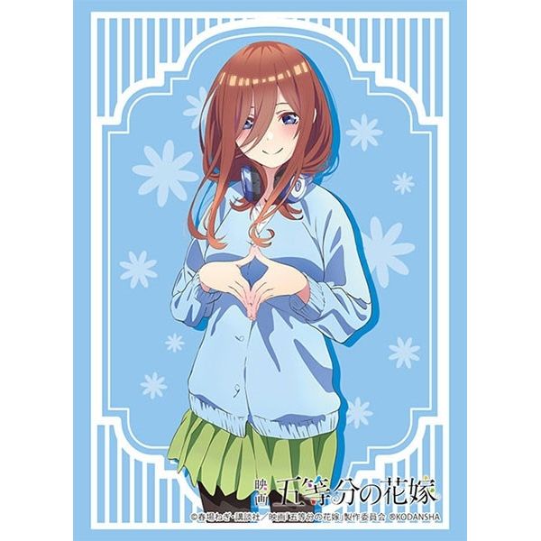 Image for Bushiroad Sleeve Collection HG Vol.3356: The Quintessential Quintuplets - Miku Nakano Summer Uniform (75-Pack) - Card Sleeves