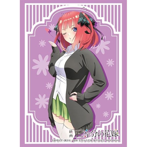 Image for Bushiroad Sleeve Collection HG Vol.3355: The Quintessential Quintuplets - Nino Nakano Summer Uniform (75-Pack) - Card Sleeves