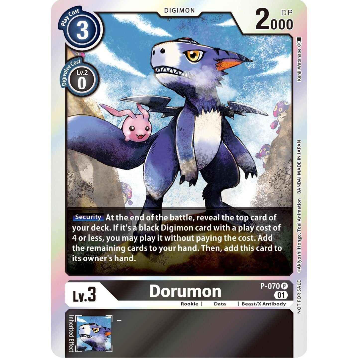 Image for Dorumon - P-070 (Limited Card Pack) (P-070 P) (D-PR) - Digimon Card Game