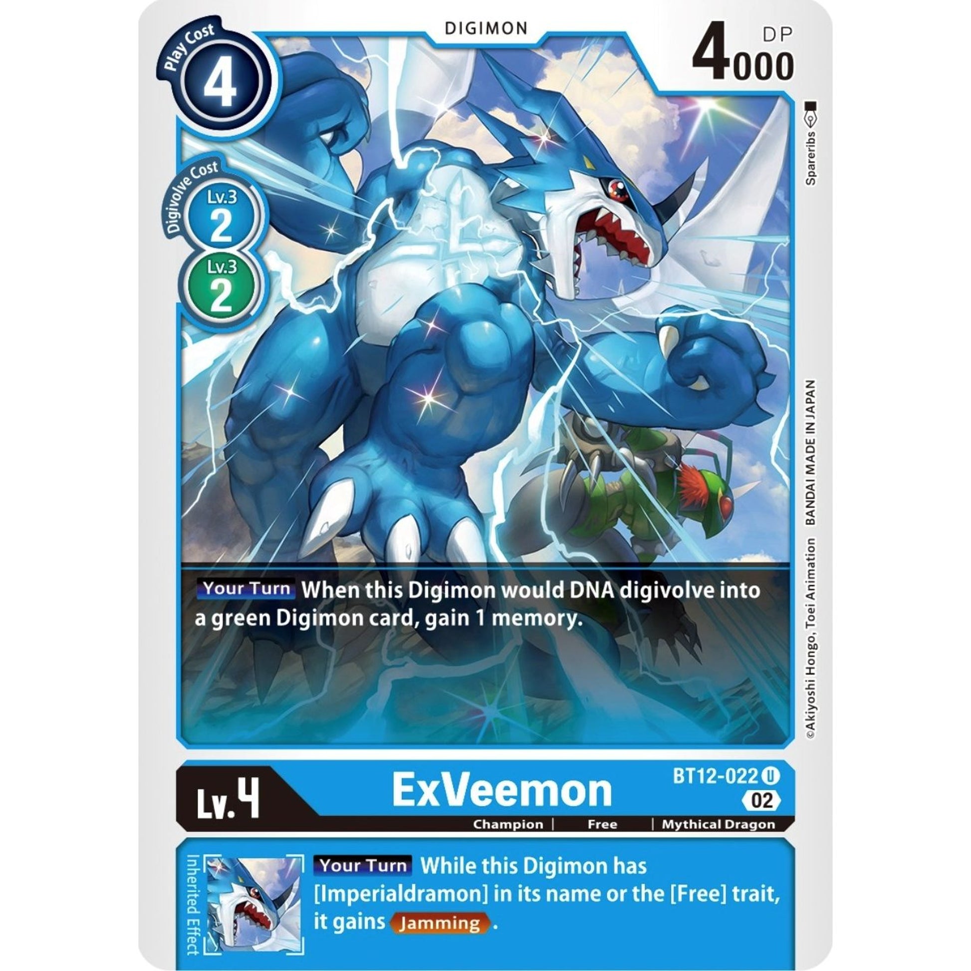 Image for ExVeemon (BT12-022 U) (BT12) - Digimon Card Game