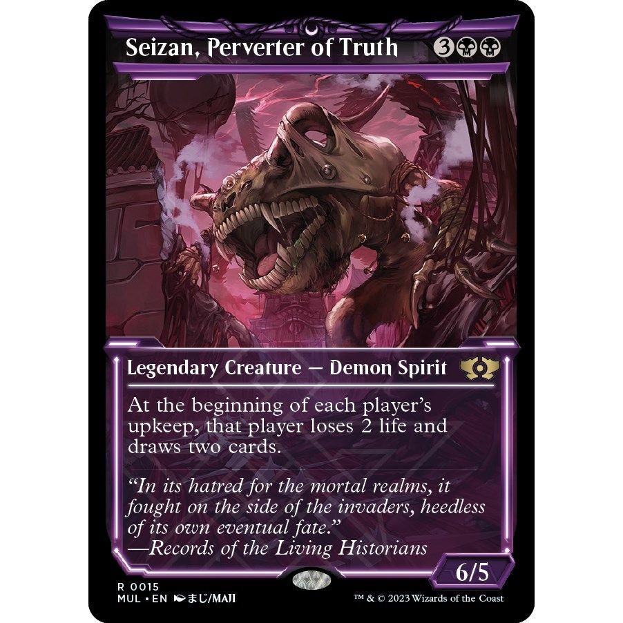 Image for Seizan, Perverter of Truth (15) (MUL) - Magic: The Gathering