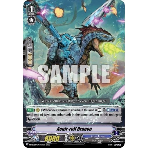 Image for Aegir-roll Dragon (BSF2023/VGV01) (EVENT) - Cardfight Vanguard