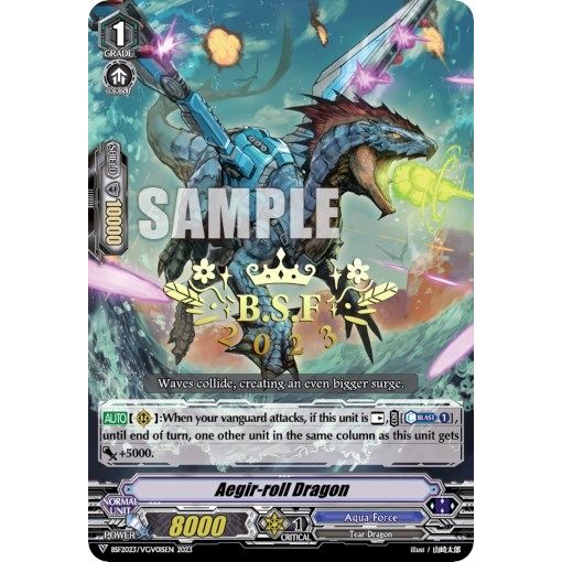 Image for Aegir-roll Dragon (BCS Hot-Stamp) (BSF2023/VGV01) (EVENT) - Cardfight Vanguard