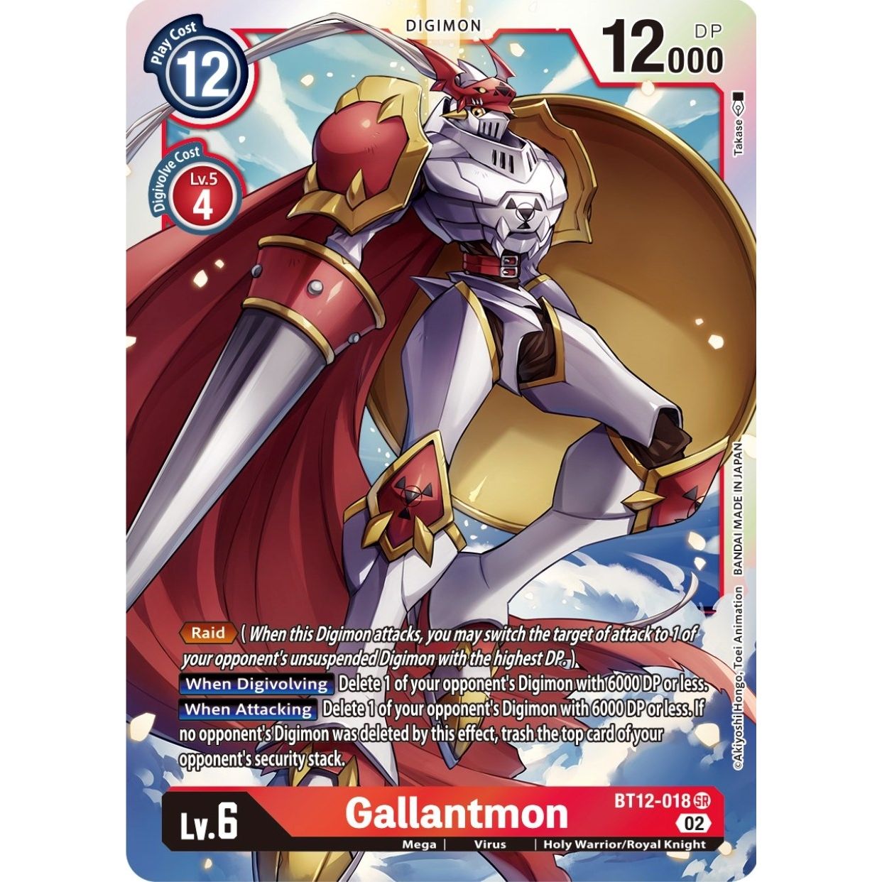 Image for Gallantmon (BT12-018 SR) (BT12) - Digimon Card Game