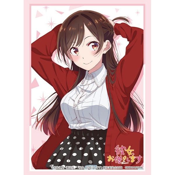 Image for Bushiroad Sleeve Collection HG Vol.3549: Rent-A-Girlfriend - Chizuru Mizuhara (75-Pack) - Card Sleeves