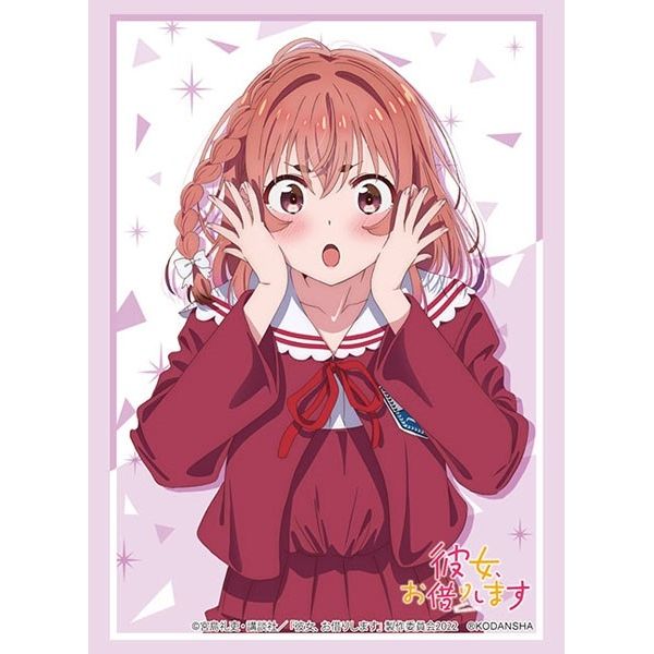Image for Bushiroad Sleeve Collection HG Vol.3552: Rent-A-Girlfriend - Sumi Sakurasawa (75-Pack) - Card Sleeves