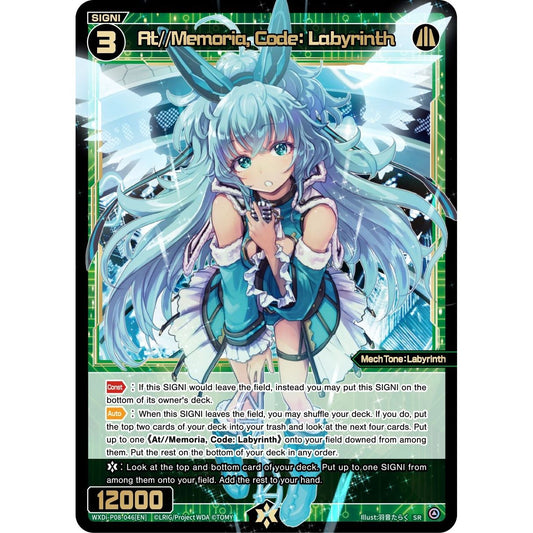 Image for At//Memoria, Code: Labyrinth (WXDi-P08-046[EN]) (WXDi-P08) - WIXOSS