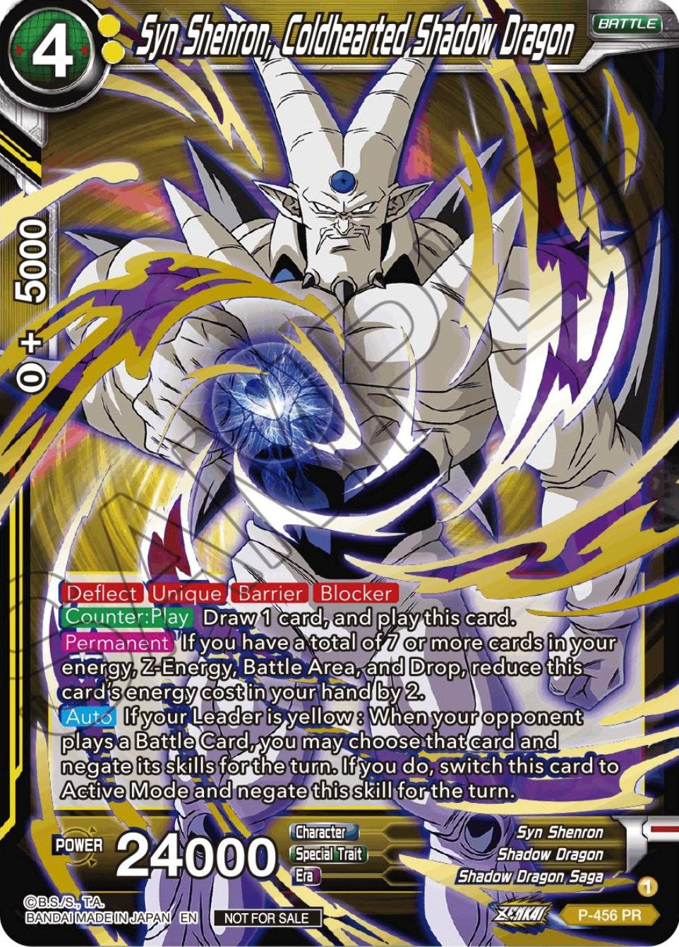 Image for Syn Shenron, Coldhearted Shadow Dragon (Championship Selection Pack 2023 Vol.1) (Gold Stamped with Reflective Shatterfoil) (P-456) (TPR) - Dragon Ball Super: Masters