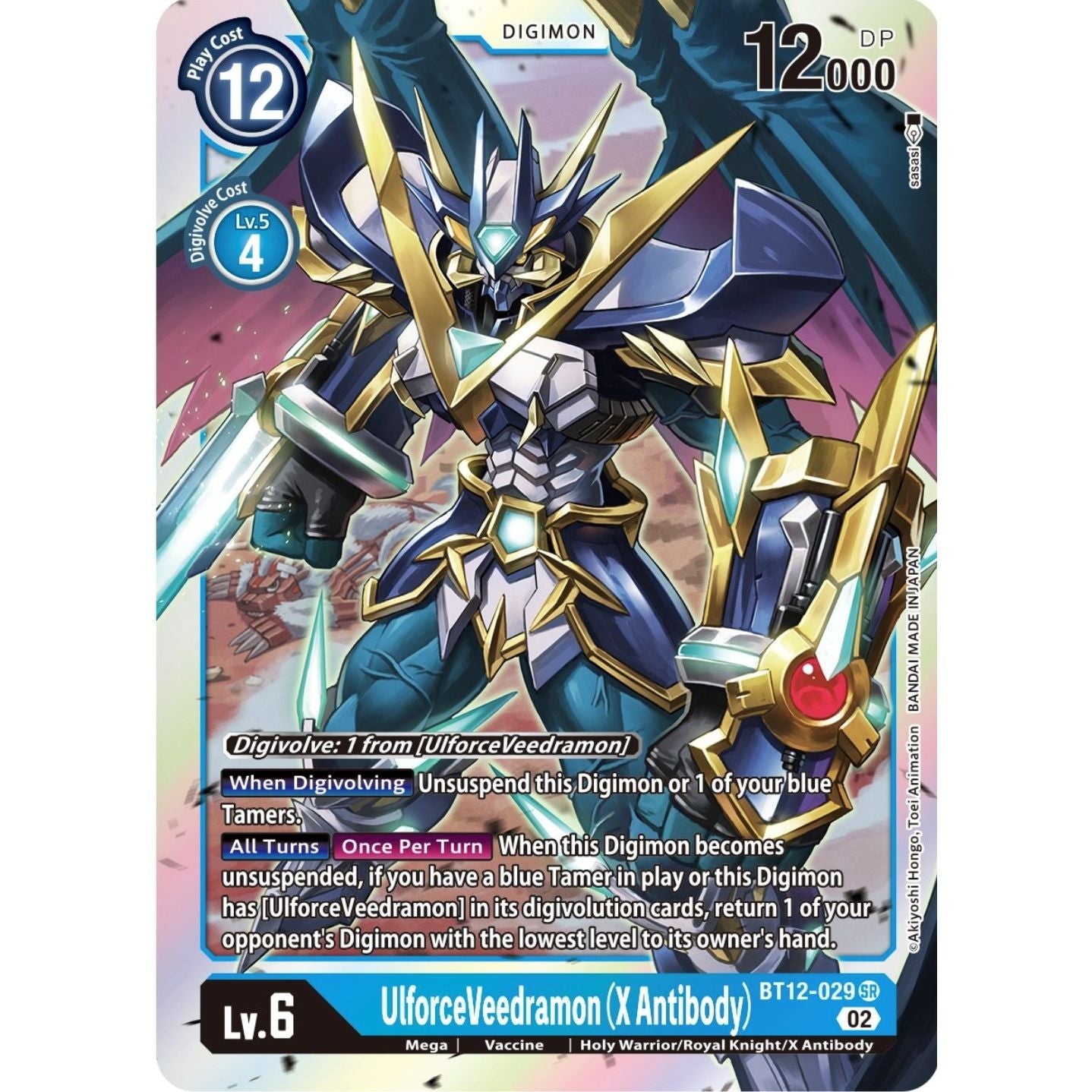 Image for UlforceVeedramon (X Antibody) (BT12-029 SR) (BT12) - Digimon Card Game