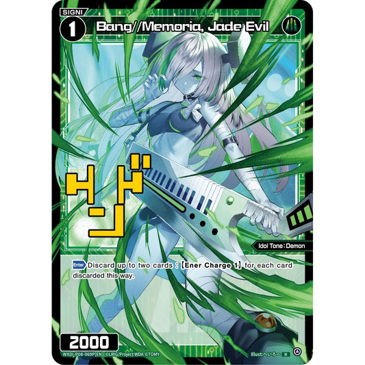 Image for Bang//Memoria, Jade Evil (Parallel Foil) (WXDi-P08-069P[EN]) (WXDi-P08) - WIXOSS