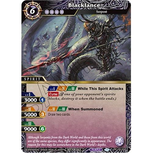 Image for Blacklance (PR-004) (BSSP) - Battle Spirits Saga