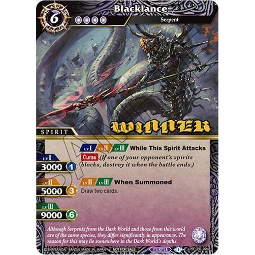 Image for Blacklance (Winner) (PR-004) (BSSP) - Battle Spirits Saga
