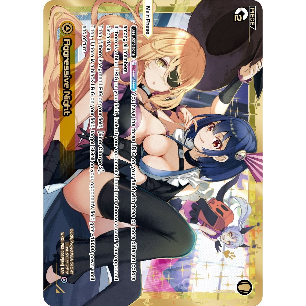 Image for Aggressive Night (LRP) (WXDi-P08-001P[EN]) (WXDi-P08) - WIXOSS