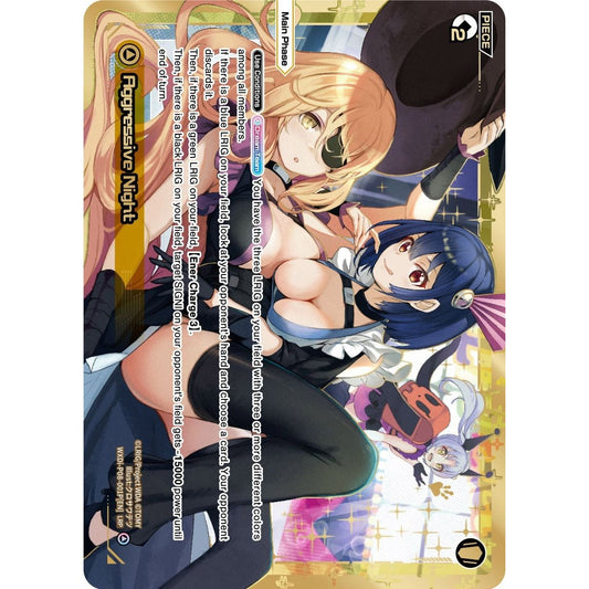 Image for Aggressive Night (LRP) (WXDi-P08-001P[EN]) (WXDi-P08) - WIXOSS