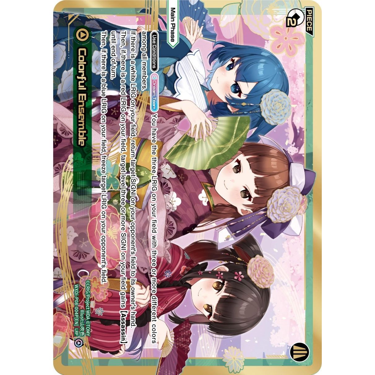 Image for Colorful Ensemble (LRP) (WXDi-P08-004P[EN]) (WXDi-P08) - WIXOSS