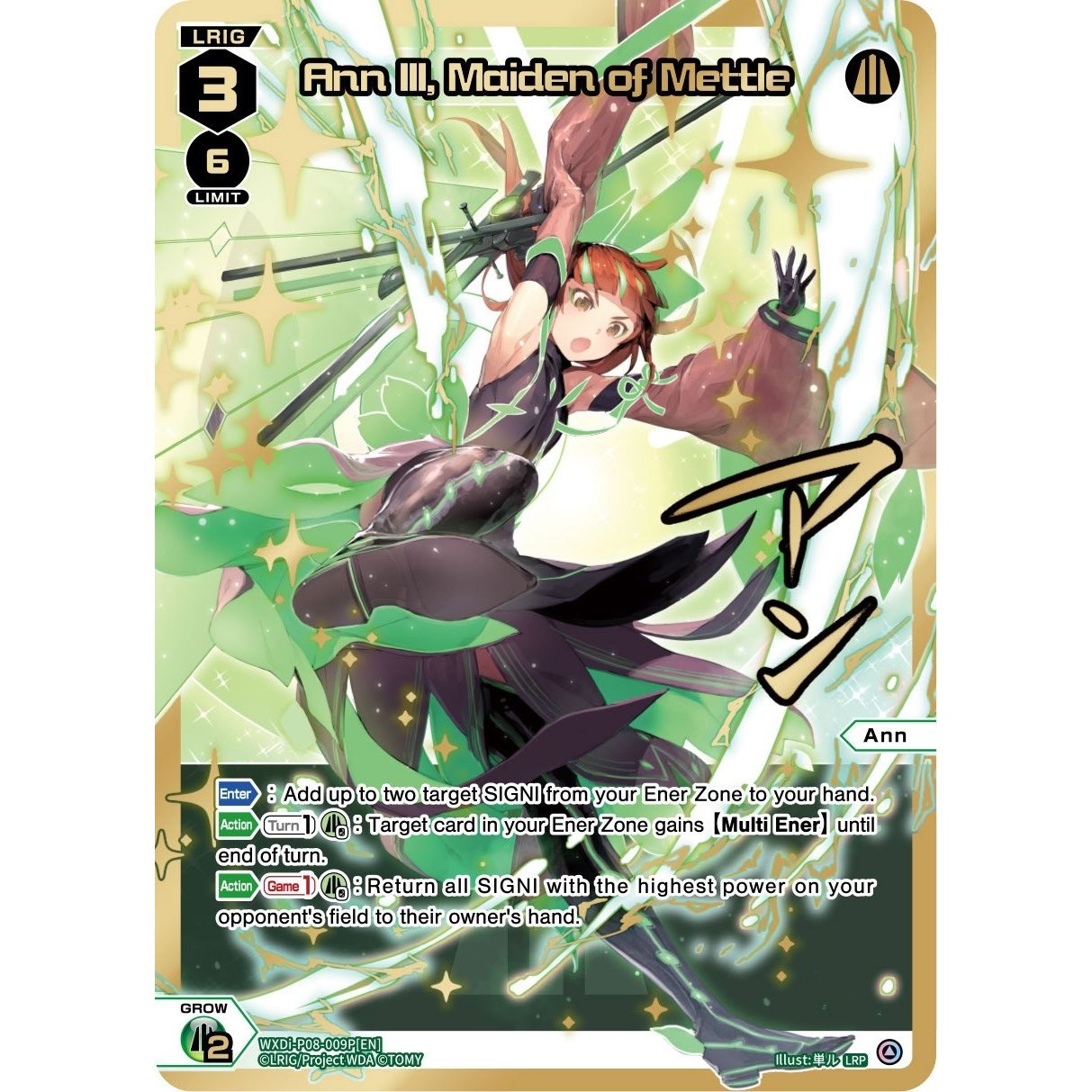 Image for Ann III, Maiden of Mettle (LRP) (WXDi-P08-009P[EN]) (WXDi-P08) - WIXOSS
