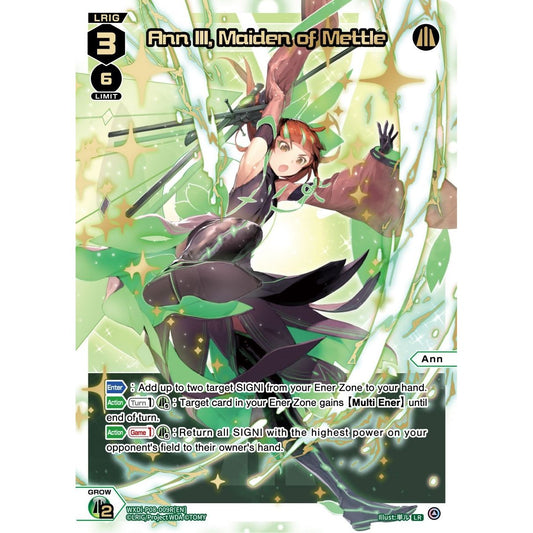 Image for Ann III, Maiden of Mettle (LR) (WXDi-P08-009R[EN]) (WXDi-P08) - WIXOSS