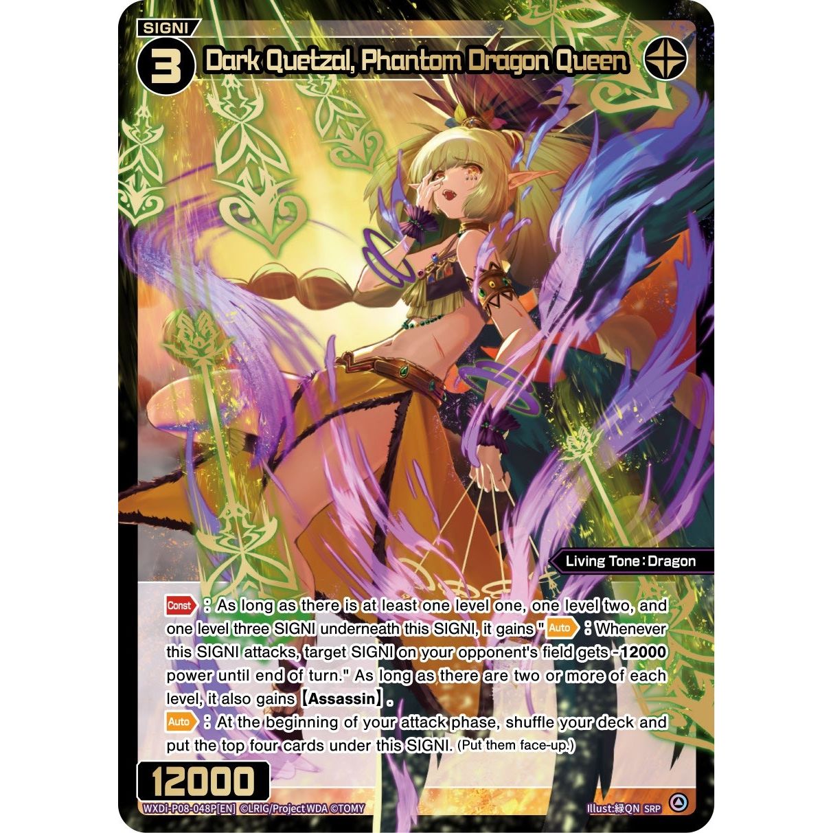Image for Dark Quetzal, Phantom Dragon Queen (SRP) (WXDi-P08-048P[EN]) (WXDi-P08) - WIXOSS