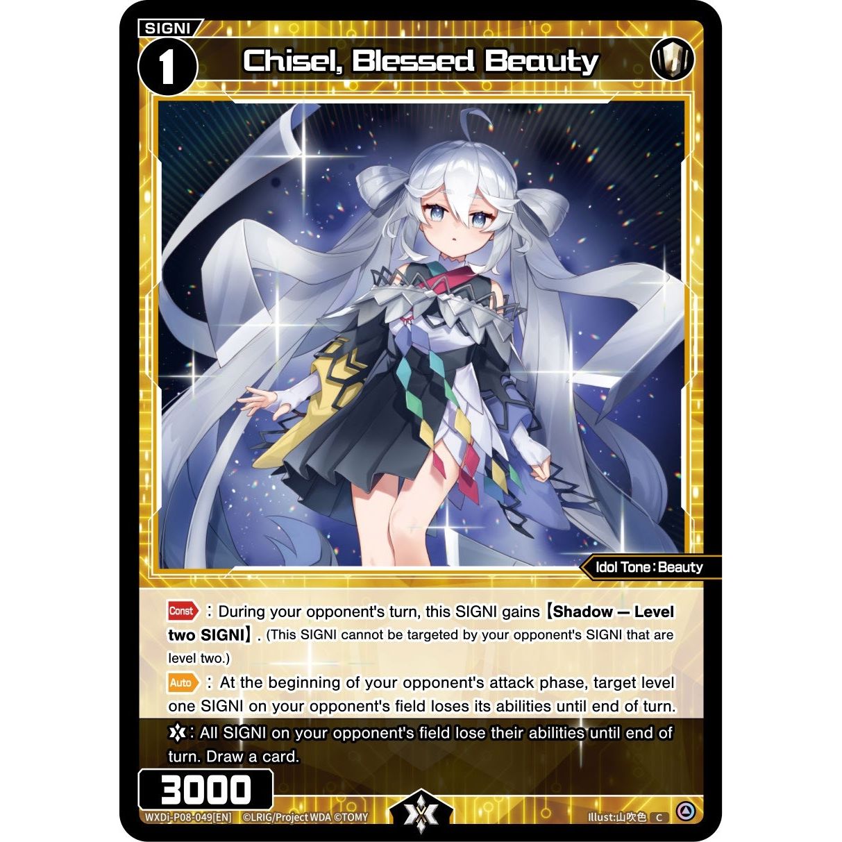 Image for Chisel, Blessed Beauty (WXDi-P08-049[EN]) (WXDi-P08) - WIXOSS
