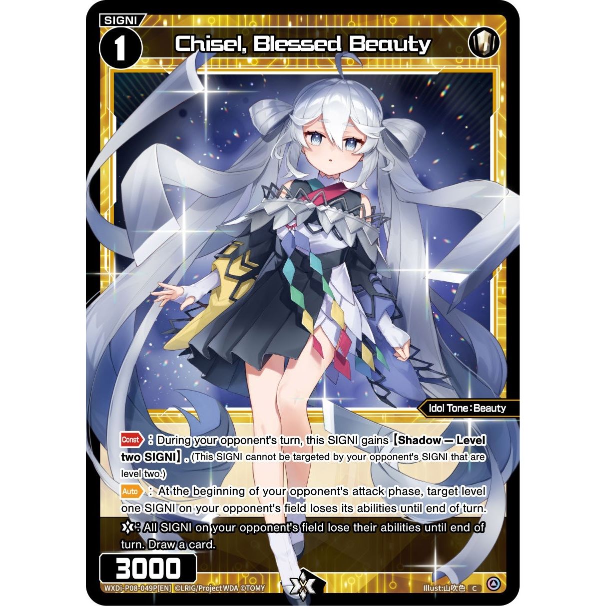Image for Chisel, Blessed Beauty (Parallel Foil) (WXDi-P08-049P[EN]) (WXDi-P08) - WIXOSS