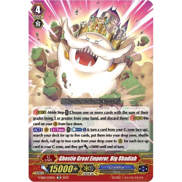 Image for Ghostie Great Emperor, Big Obadiah (V-SS10/031EN) (V-SS10) - Cardfight Vanguard