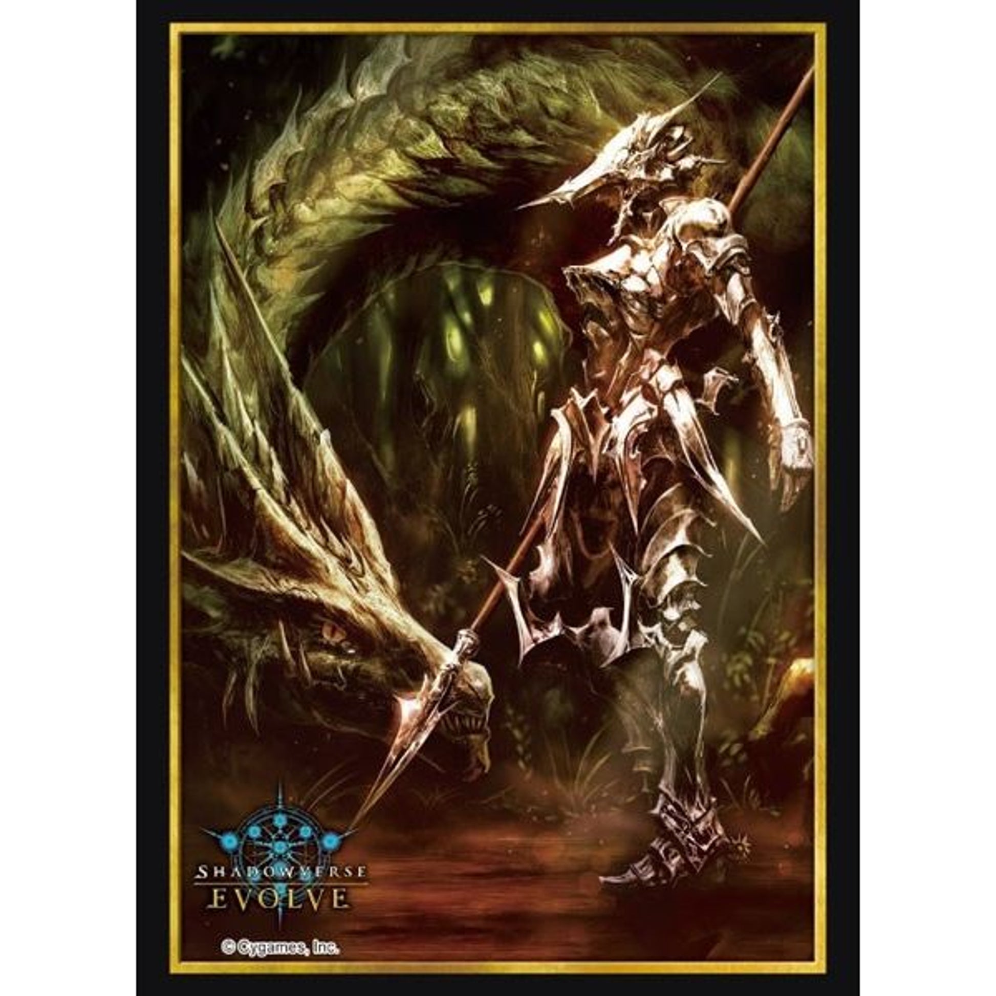 Image for Bushiroad Sleeve Collection HG Vol.18: Shadowverse - Imperial Dragoon (75-Pack) - Card Sleeves