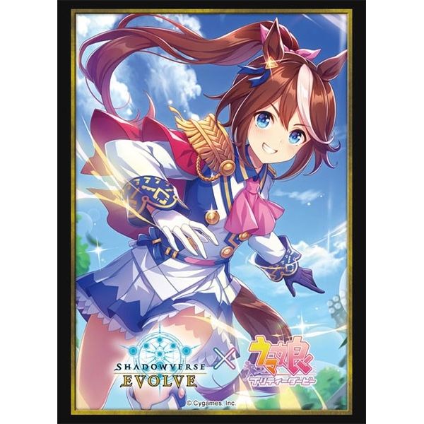 Image for Bushiroad Sleeve Collection HG Vol.27: Shadowverse - Tokai Teio (75-Pack) - Card Sleeves